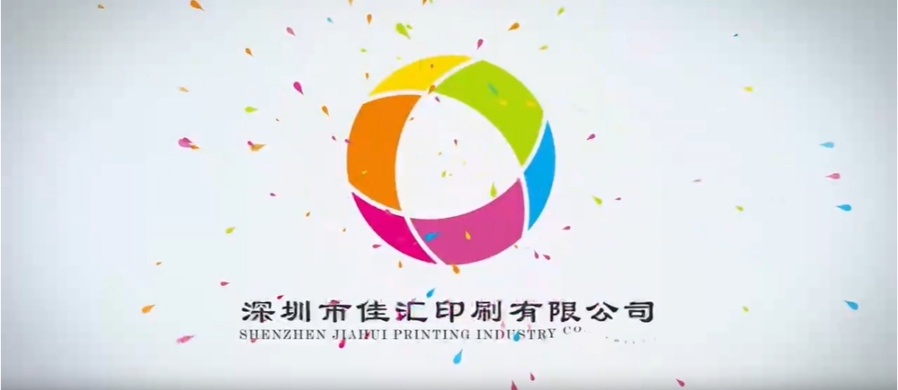 佳汇宣传视频